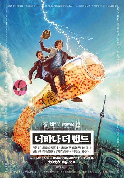 너바나 더 밴드: 전설적 밴드 '너바나'와는 별 관련 없는 '너바나 더 밴드'의 콤비 맷과 제이. 어느 날 공연을 위해 타임머신을 만드는 황당한 작전을 세우고 처음 만났던 17년 전으로 돌 poster